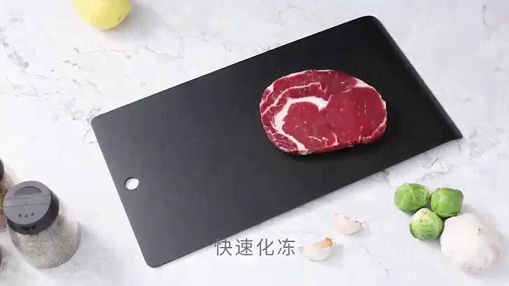 Разделочная доска Xiaomi Huohou Superconducting Thawing Plate