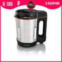 Morphy Richards  Compact 501021