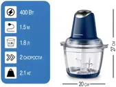 Блендер MORPHY RICHARDS MR6006B, синий/серый