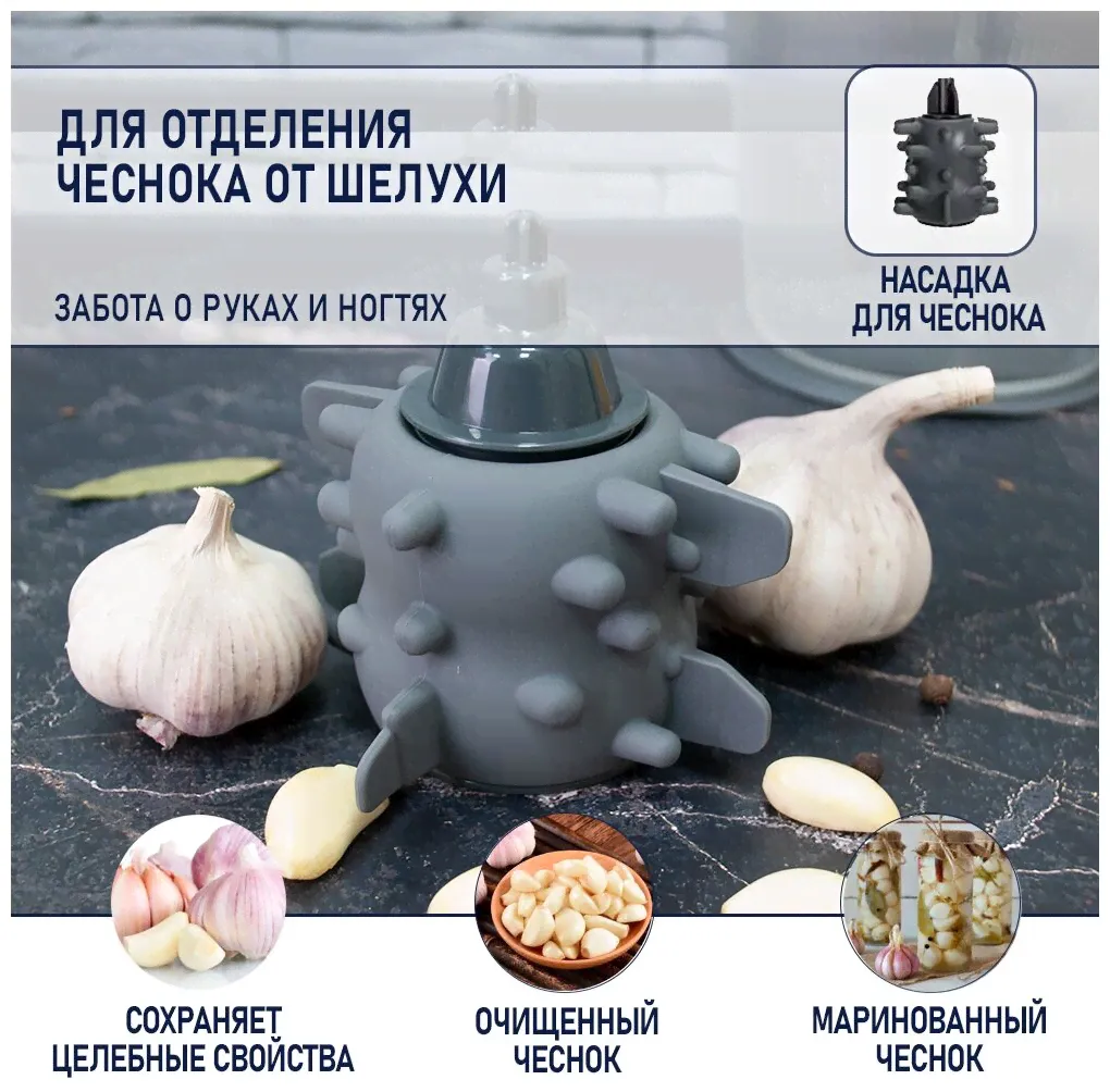 Morphy Richards Блендер измельчитель кухонный электрический, мультирезка, овощерезка с чеснокочисткой Morphy Richards, синий миксеры и блендеры