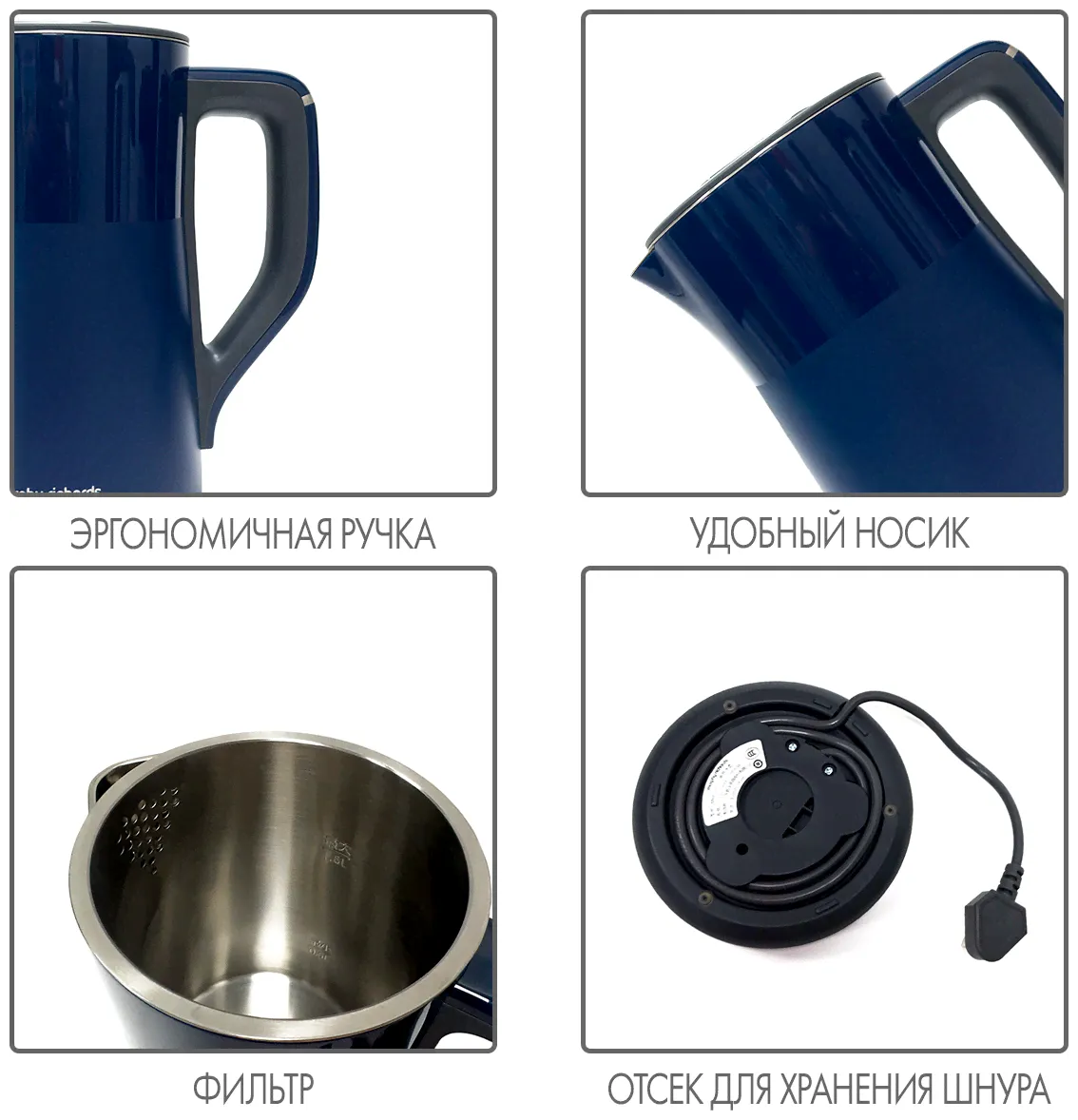 Morphy Richards Чайник электрический Morphy Richards с выбором температуры Harmony 1,5 л электрочайники-0