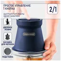 Morphy Richards Блендер измельчитель кухонный электрический, мультирезка, овощерезка с чеснокочисткой Morphy Richards, синий миксеры и блендеры