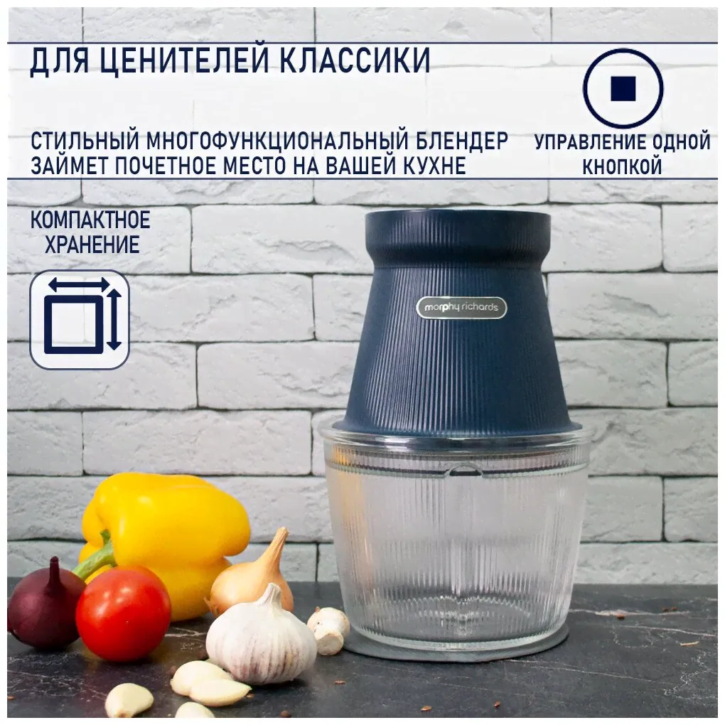 Morphy Richards Блендер измельчитель кухонный электрический, мультирезка, овощерезка с чеснокочисткой Morphy Richards, синий миксеры и блендеры-3