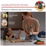 Погружной блендер Morphy Richards MR6006-1