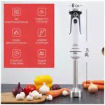 Погружной блендер Morphy Richards MR6006-2