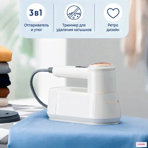 Ручной отпариватель и утюг для одежды 3 в 1 Morphy Richards 361110 с триммером