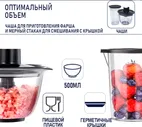Heinner Погружной блендер Morphy Richards MR6006B синий миксеры и блендеры