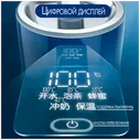 Morphy Richards Чайник электрический Morphy Richards с выбором температуры Harmony 1,5 л электрочайники
