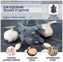 Morphy Richards Блендер измельчитель кухонный электрический, мультирезка, овощерезка с чеснокочисткой Morphy Richards, синий миксеры и блендеры