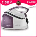 Morphy Richards  Speed Intellitemp 333301