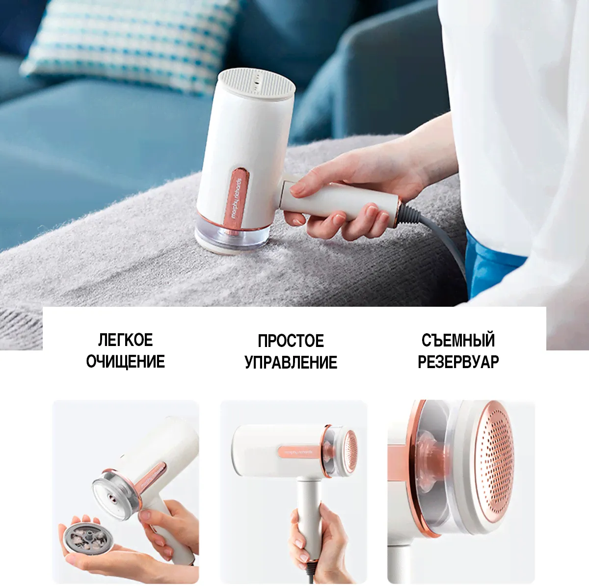Morphy Richards Ручной отпариватель утюг 2в1 с функцией триммера Morphy Richards, перламутровый утюги-4