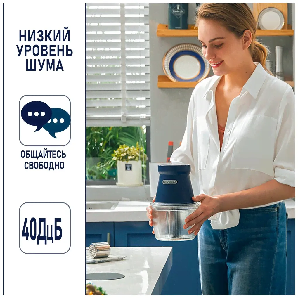 Morphy Richards Блендер измельчитель кухонный электрический, мультирезка, овощерезка с чеснокочисткой Morphy Richards, синий миксеры и блендеры-2