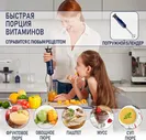 Heinner Погружной блендер Morphy Richards MR6006B синий миксеры и блендеры
