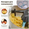 ViLgrand Инновационный планетарный миксер Morphy Richards MixStar 400520 миксер