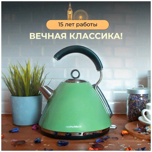 Чайник электрический Morphy Richards Accent Kettle 1,5л, зеленый зеленый, мятный