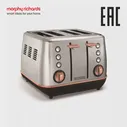 🛍 Тостер Morphy Richards Evoke 4 slice и премиальные Evoke Rose Gold Edition