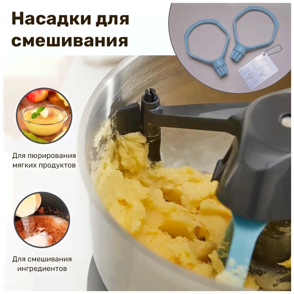 ViLgrand Инновационный планетарный миксер Morphy Richards MixStar 400520 миксер-0
