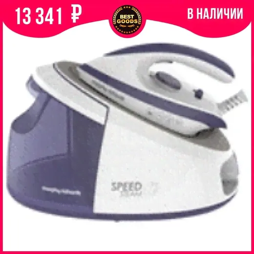 Morphy Richards  Speed Steam 333202